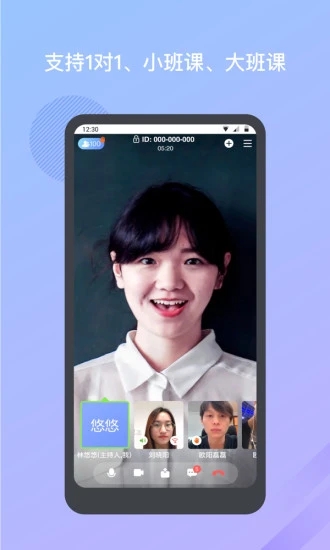 米亚圆桌app安卓版