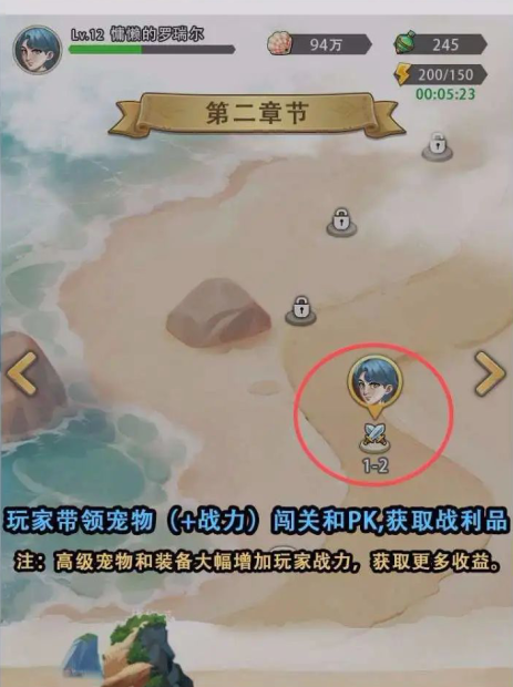 塞波尔国际服