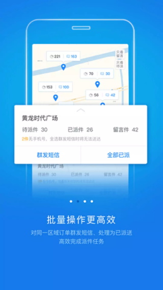 韵镖侠安卓版
