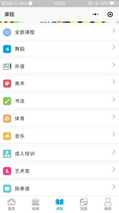 学优教育APP下载安装2024版