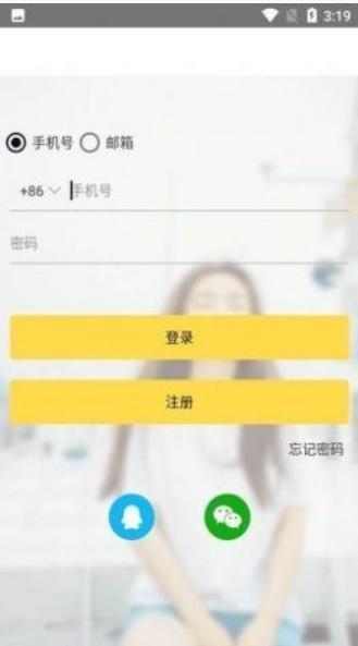 Gopay支付钱包