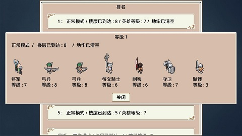 遗荒地下城内置修改器无限金币生命下载_遗荒地下城手游中文版下载v1.0