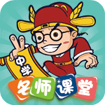 中学名师课堂tv版