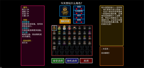 迷城陆区