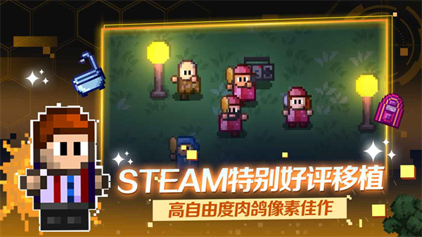 迷城陆区免费全dlc