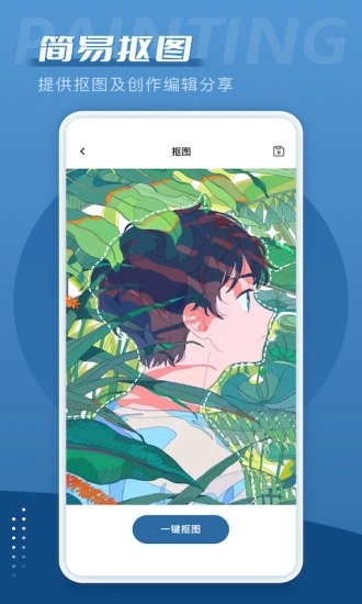爱笔思画2023最新版