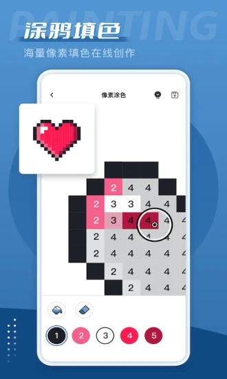 爱笔思画2023最新版