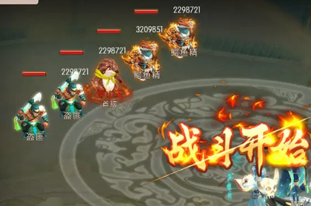 梦幻无间手游