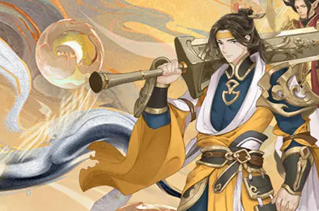 梦幻无间手游