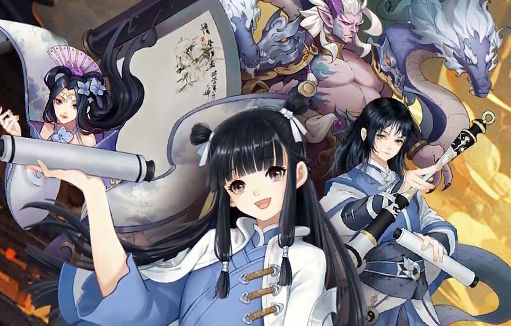 梦幻无间测试服