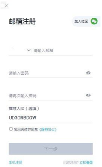 顶峰交易所2023最新版