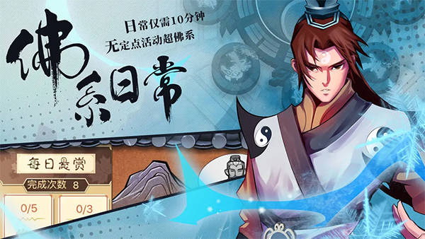 武林英雄传单机手机版