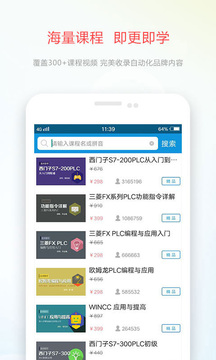技成培训论坛app登录
