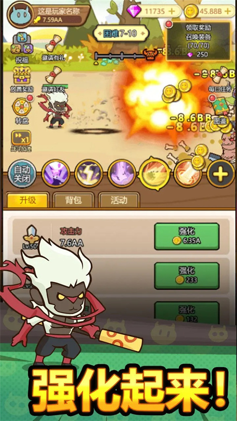 萌果小分队无限金币版