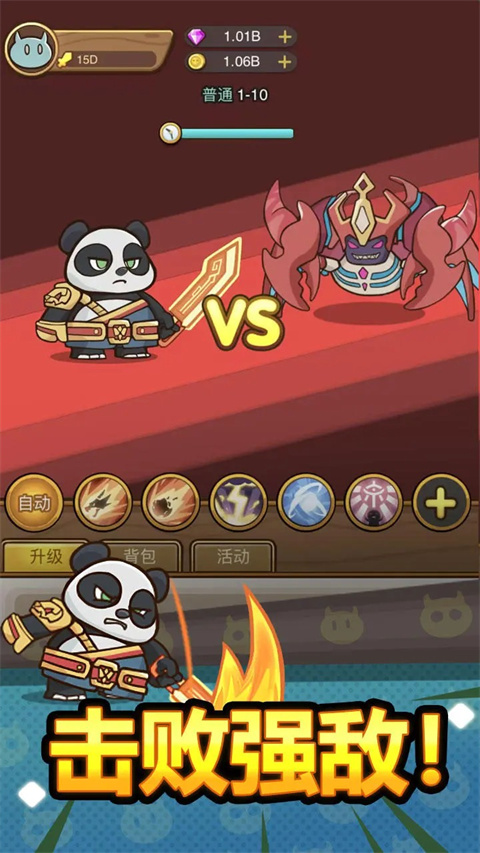 萌果小分队无限金币版