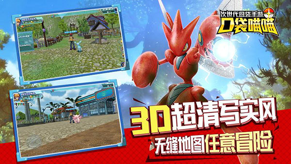 口袋喵喵万抽版