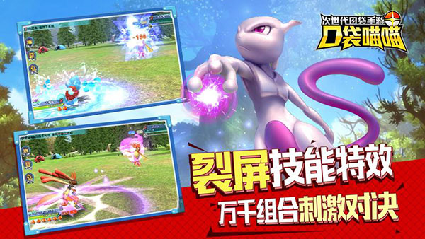 口袋喵喵万抽版