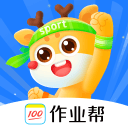 作业帮运动app最新版