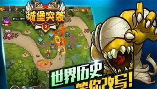 城堡突袭兑换码是多少_城堡突袭兑换码大全