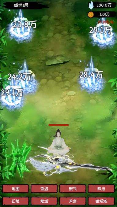 云梦修真录