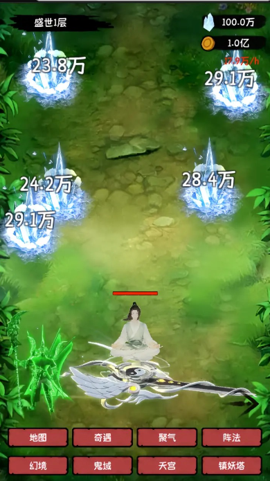 云梦修真录内置菜单版本