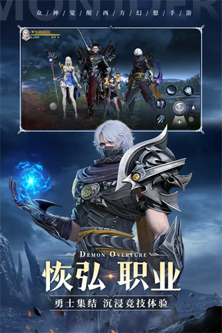 魔之序曲0.1折版