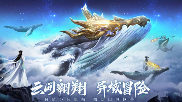 青云诀之伏魔0.1折扣