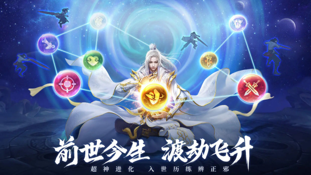 青云诀之伏魔0.1折扣