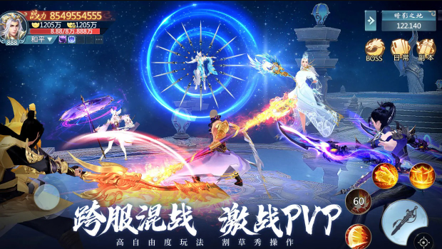 青云诀之伏魔0.1折扣
