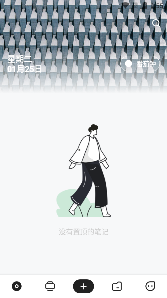 麻雀记免费永久会员版