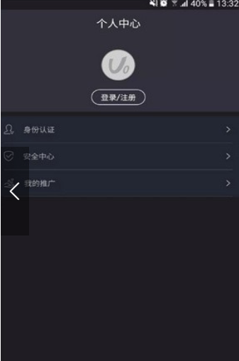BW币网交易所最新版