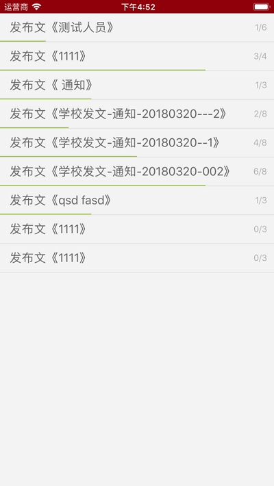 广交院ica登录页面