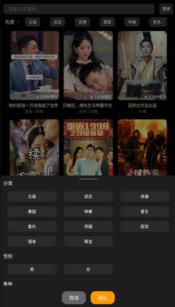 乐子剧app