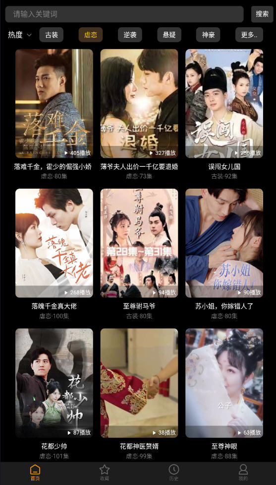 乐子剧app