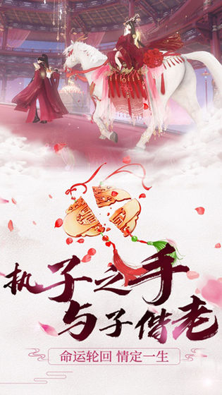 绯色修仙录魔改版