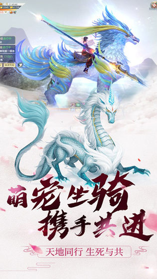 绯色修仙录魔改版最终版本安卓下载_绯色修仙录冷狐版作弊版下载v0.2971
