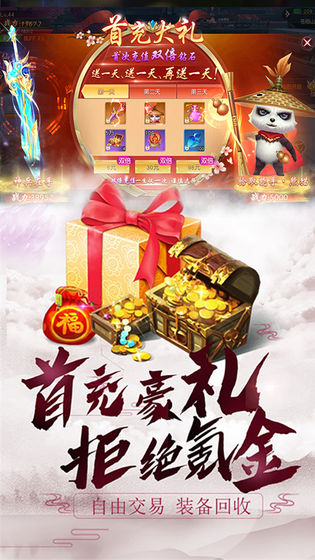 绯色修仙录魔改版