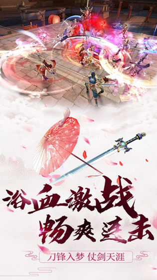 绯色修仙录魔改版