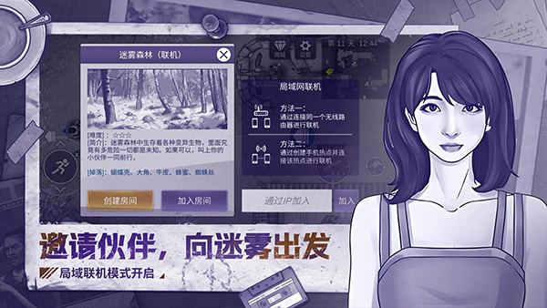 阿瑞斯病毒2全图纸
