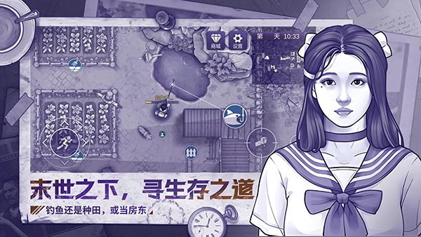 阿瑞斯病毒2全图纸