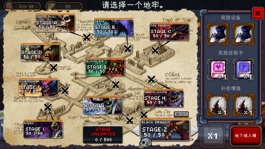 地下城与公主内置菜单