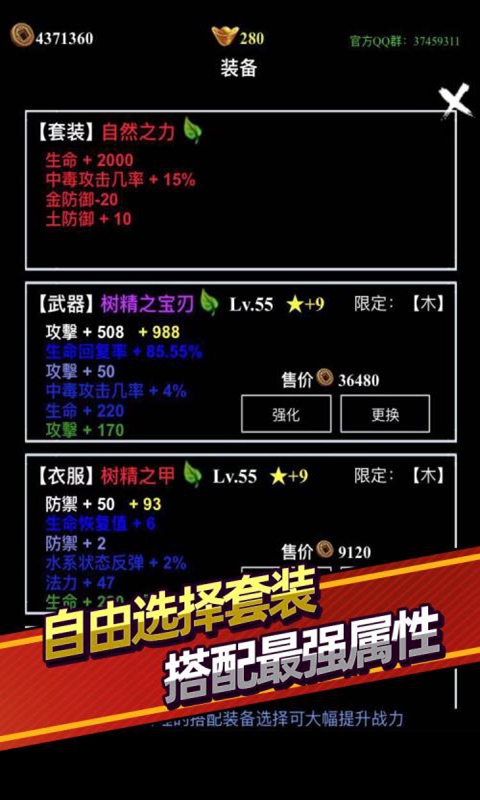 无尽洪荒无限元宝