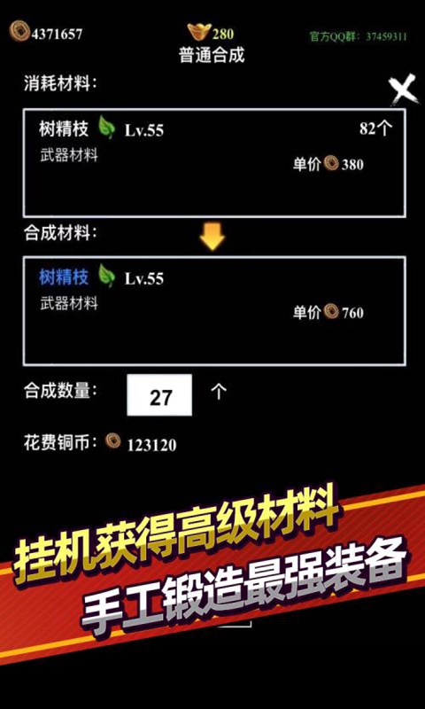 无尽洪荒无限元宝