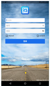 蓝桥物流管理系统软件下载