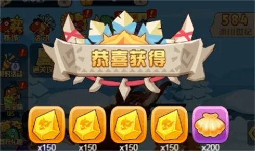 猎龙消消大作战兑换码是什么-猎龙消消大作战兑换码分享