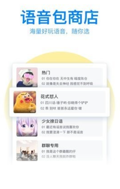 QQ笔画输入法下载安装免费