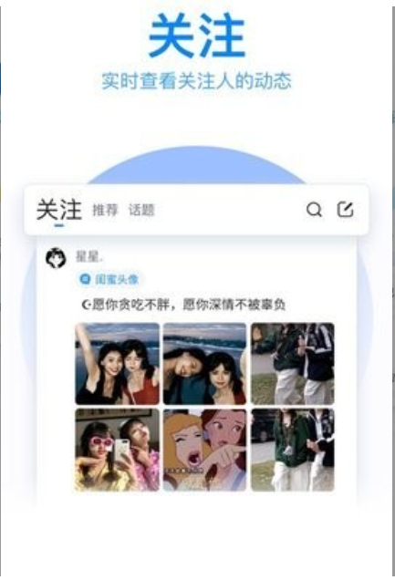 QQ笔画输入法下载安装免费
