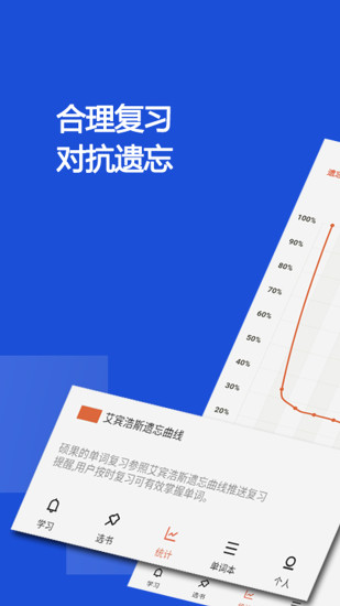 硕果单词旧版本