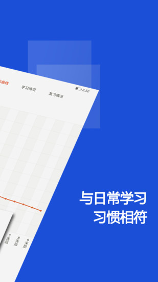 硕果单词旧版本