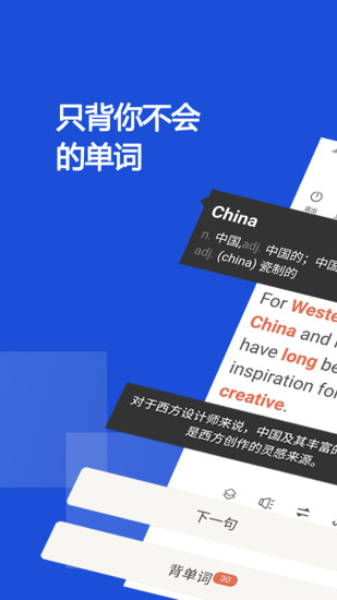 硕果单词旧版本